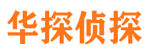 红河找人公司